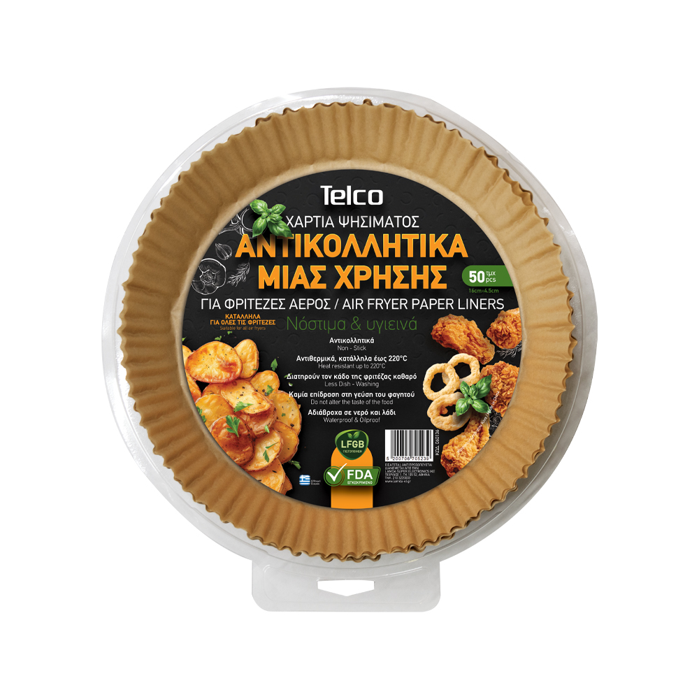 Αντικολλητικά Χαρτιά Φριτέζας Αέρος 20x4.5cm σετ 50 τεμαχίων στρογγυλά