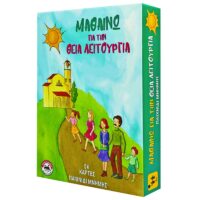 Μαθαίνω για την Θεία Λειτουργία 25x18x4cm AK