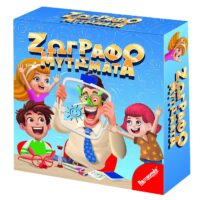Ζωγραφομυτίσματα 25x25x6cm Remoundo 112