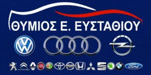 ΕΥΣΤΑΘΙΟΥ