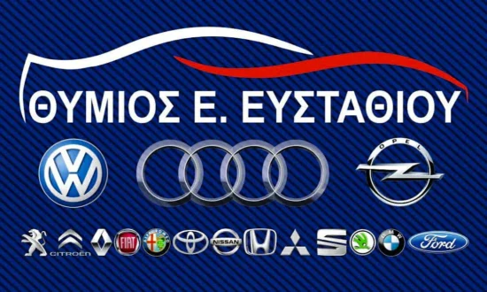 Θύμιος Ευσταθίου